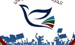 الحزب الشيوعي العراقي يدعو الجماهير إلى التمسك بحق التظاهر السلمي